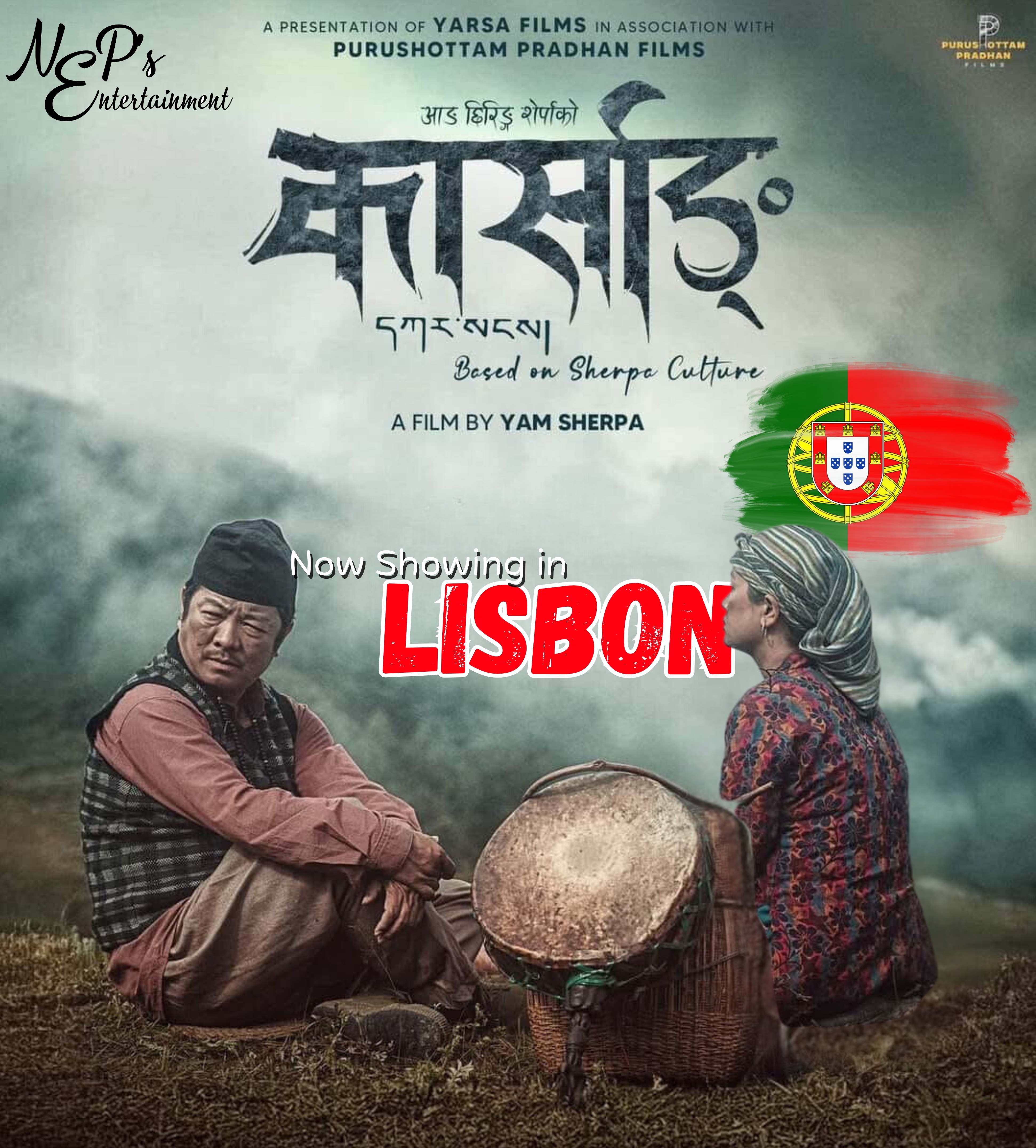 Karsang Nepali Movie in Lisbon 🇵🇹